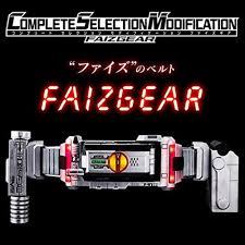 bandai kamen masked rider 555 complete selection modification faiz gear bandai bandai kamen rider rider kamen rider faiz