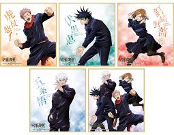 Sorcery fight) is a japanese manga series written and illustrated by gege akutami, serialized in shueisha's weekly shōnen jump since march 2018. Oogzy3qva2ezum