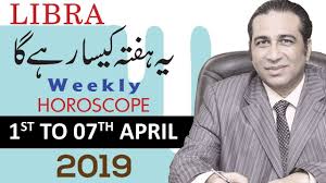 Weekly Horoscope April 2019 Libra Predictions Urdu Forecast Zaicha Astro Pisces Weekly Horoscope Gemini Weekly Horoscope Virgo Weekly Horoscope