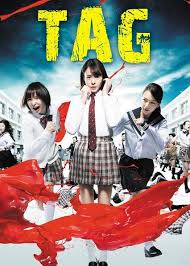 Tag Riaru Onigokko 2015 Japanese Horror Movies Japanese Horror Japanese Movie