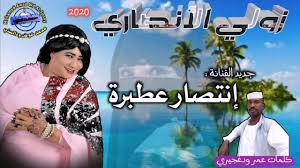 جديد ألفنأن محمد أبوحجأج2021 : Ø¬Ø¯ÙŠØ¯Ø§Ù„ÙÙ†Ø§Ù†Ù‡ ÙƒÙ„ Ø§Ù„Ø¬Ø¯ÙŠØ¯ ÙˆØ§Ù„Ø­ØµØ±ÙŠ Ø¹Ù„ÙŠ Ù‚Ù†Ø§Ø© Ø§Ø­Ù…Ø¯ Ø§Ù„ÙƒØ±Ø¯ÙØ§Ù†ÙŠ