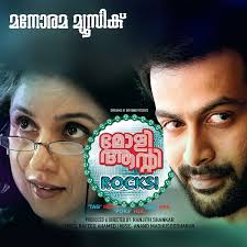 Anand Madhusoodhanan