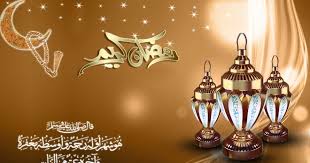 Islamic calendar 2021 comprises of hijri dates and offers a list of muslim holidays and festivals in 2021. 12 Ramadan Ul Mubarak 2021 Ideas Ramadan Ramadan Ul Mubarak Ramadan Dates