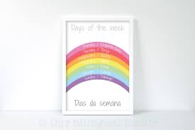 English Portuguese Bilingual Days Of The Week Poster Nursery Art Digital Download Printable Kids Poster Rainbow Educational Poster Printable Kids Poster Education Poster Bilingual