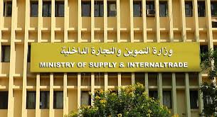 أفراد أسرتى الغير مقيدين تموينيا. Ù…ÙˆÙ‚Ø¹ Ø¯Ø¹Ù… Ù…ØµØ± Ù…Ø§Ø²Ø§Ù„ ÙŠØ³ØªÙ‚Ø¨Ù„ Ø·Ù„Ø¨Ø§Øª Ø§Ù„ØªØ­Ø¯ÙŠØ«Ø§Øª Ù„Ø¨Ø·Ø§Ù‚Ø§Øª Ø§Ù„ØªÙ…ÙˆÙŠÙ† ÙˆØªØµØ±ÙŠØ­Ø§Øª Ø¨Ø¥Ø¶Ø§ÙØ© Ø§Ù„Ù…ÙˆØ§Ù„ÙŠØ¯ Ø§Ù„Ø¬Ø¯Ø¯ Ù„Ù„ØªÙ…ÙˆÙŠÙ†