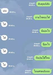 ภาพ ตลก ตลก ๆ