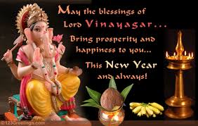 Happy Tamil New Year 2015 New Year Wishes Happy New Year Wishes Happy New Year Gif
