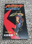 バーチャファイター