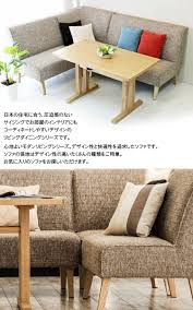 楽天市場 9 4 水 20時 ｸｰﾎﾟﾝ有り ソファ2点セット2人掛け肘無し 2 5人掛け肘付き 心地よい座りのコンパクトリビングダイニング ソファシリーズ コーナータイプ 金太郎家具 リビングダイニングソファ ダイニングソファ インテリア 家具