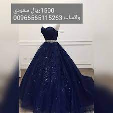 متجر توفا اجمل فساتين الزفاف والسهره بالطلب من متجر توفا للطلب واتساب 00966565115263 فساتين Gowns Dresses Ball Gowns