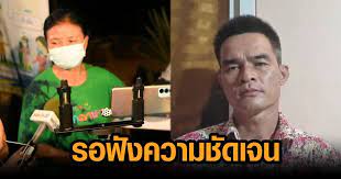 เจาะลึกหลักฐาน คดีน้องชมพู่ สู่การออกหมายจับ ลุงพล 3 ข้อหา พบหลักฐานมัดตัวคือ เส้นผม คาด พล.ต.อ.สุวัฒน์ แจ้งยอดสุข ผบ.ตร. 1jueyq2lgtffxm