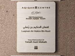 Harga lembu adalah blog rasmi umm baraqah resources untuk khidmat bekalan lembu bagi tujuan aqiqah korban qurban dan katering. Aqiqah Online Anak Lelaki Di Mekah Mudah Dengan Aqiqahcenter Com