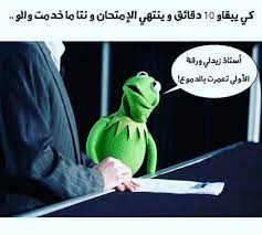 pin by bįchate on نكت dz dinosaur stuffed animal dinosaur just smile