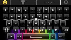 The arabic letter meem م can be typed by pressing m. Luxury Arabic Keyboard 2019 Fast Typing Keyboard For Android Apk Download