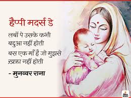 लेकिन, इस मुश्किल दौर में भी आप अपने मदर्स डे सेलिब्रेशन को खास बना सकते हैं, कुछ ऐसे। (tips to celebrate mother's day during pandemic in hindi). Mother S Day 2020 Mother S Day Was First Celebrated In America In 1908 Activist Anna Jarvis Dedicated This Day In Honor To The Her Mother Mother S Day History à¤¸ à¤² 1908 à¤® à¤ªà¤¹à¤²
