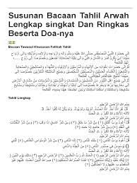 Tawassul meaning in hindi,tawassul mombasa,tawassul mp3,tawasul lengkap pdf,tawasul lengkap jawa tawassul yang dilarang,tawassul cara,tawassul cirebon,tawasul cirebonan,tawassul central. Susunan Bacaan Tahlil Arwah Lengkap Singkat Dan Ringkas Beserta Doa Nya