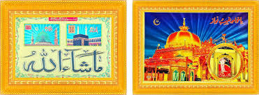 #khwaja garib nawaz (r.a)teri rehmato ka dariya khwaja garib nawaz new qawwali 2019. Hd Wallpaper Khwaja Garib Nawaz 1500x550 Wallpaper Teahub Io