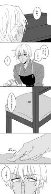 つくぱんさんはtwitterを使っています 描きたいとこだけ描いた生理ネタ安コ 苦手な人は絶対見るなよな https t co on34fblxhm twitter コナン 安室 赤井 コナン 安室透