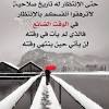 صور مكتوب عليه كلام رومنسي لزوجي , صور حب للزوج. Https Encrypted Tbn0 Gstatic Com Images Q Tbn And9gcrx1eqpkxwqoakrehu Zxh8rxwfej Pcp9 Fbouqn7n7biim78m Usqp Cau
