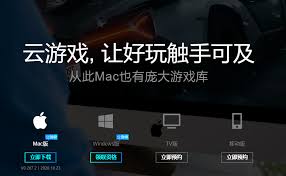 騰訊微博5日發布官方公告，指出將在2020年9月28日晚上23時59分停止服務，到時候將無法登錄。（圖取自騰訊微博官網） 首次上稿 00:24 更新時間 06:15. Macä¹Ÿèƒ½çŽ©lol è…¾è®¯äº'æ¸¸æˆä¸é™é‡æµ‹è¯•å¼€å¯ Tencent Cloud è…¾è®¯äº' Cnbeta Com