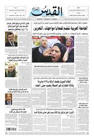 Entdecke rezepte, einrichtungsideen, stilinterpretationen und andere ideen zum ausprobieren. ØµØ­ÙŠÙØ© Ø§Ù„Ù‚Ø¯Ø³ Ø§Ù„Ø¹Ø±Ø¨ÙŠ Ø§Ù„Ø£Ø±Ø¨Ø¹Ø§Ø¡ 06 03 2013 By Ù…Ø±ÙƒØ² Ø§Ù„Ø­Ø¯Ø« Issuu
