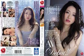 Trending newest best videos length. Jul 109 The Woman Who Loves Sex And Is Loved By Sex 32 Years Old Av Debut Rana Kawai Mature Woman Married Slender Documentary Download Japanese Porn Movie From Takefile Link