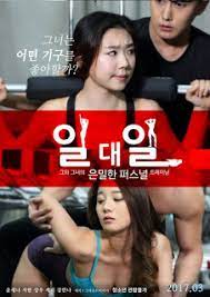 Legend of the jungle (2018). One On One 2017 Nonton Film Online Juraganduren Net