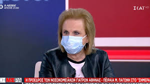Κάντε αναζήτηση σε 500.000+ αγγελίες για ακίνητα, θέσεις εργασίας, αυτοκίνητα, μεταχειρισμένα αντικείμενα και χιλιάδες ακόμα κατηγορίες, στο νο1 site αγγελιών στην ελλάδα. Pagwnh Se Skai Korwnoios O Ari8mos Kroysmatwn Einai Poly Megalyteros Apo Pragmatikothta Skai