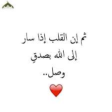 اقوال حكم صور دينية عبارات حياة سعيدة اسلام اسلاميات ايمانيات قل هذه سبيلي ادعو الى الله قنوان داني Spoken Word Poetry Poems Life Words Words