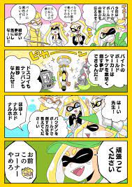 splatoon スプラトゥーン画像 おしゃれまとめの人気アイデア pinterest studioh m スプラトゥーン イラスト スプラトゥーン 漫画