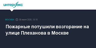 Интерфакс - News update