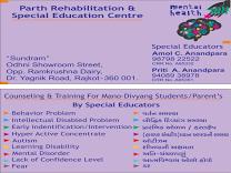 Special Education product image