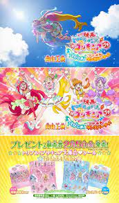 tropical rouge precure the movie petit promotion in 2021 magical girl anime pretty cure pretty and cute