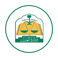 مستشفى الملك فيصل التخصصي بالرياض مستشفى الملك فيصل التخصصي ومركز الأبحاث مستشفى الطبي الدولي بجدة للولادة مستشفى الدار مستشفى. ØµÙˆØ± ÙˆØ²Ø§Ø±Ø© Ø§Ù„Ø¹Ø¯Ù„ Ø§Ù„Ø³Ø¹ÙˆØ¯ÙŠØ© Png