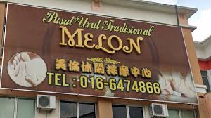 Melon Urutan Tradisional