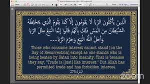 (2:188) do not usurp one another's possessions by false means, nor proffer your possessions to the authorities so that you may sinfully and knowingly usurp a portion of another's possessions.197. Al Huda Online Live Surah Al Baqarah Class In English Facebook