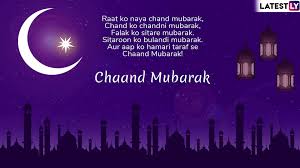 View chand mujoo's profile on linkedin, the world's largest professional community. Chand Raat Mubarak 2019 Messages Wishes Quotes And Greetings To Send Eid Mubarak Images After Moon Sighting Video Dailymotion