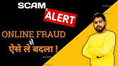 Is a company formed by group of technical people in december 2004. Cv Technocrates Website Real And Fake Rajasthan Cv Technocrates Website Big Scam In India Smm Youtube
