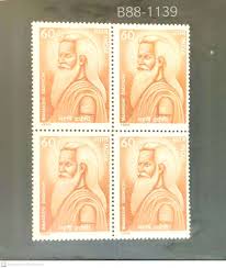 After this, all the gods reached dadhich and demanded their ashes after telling them their grief. India Maharshi Dadhichi Saint Of Vedic Times 1988 Blk Of 4 Umm B88 1139