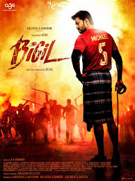 Maybe you would like to learn more about one of these? Bigil Movie Wallpapers Latest Movie Updates Movie Promotions Branding Online And Offline Digital Marketing Services