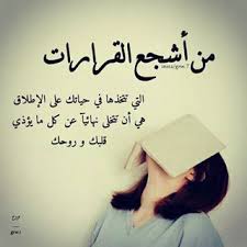 اضغط مرتين لتكتمل الصورة حساب يستحق المتابعه Grw 7 حسابي ثاني الوحيد Wg3 Kateb جاي من الاكسبلور تابعنا Islam Facts Words Quotes Deep Words