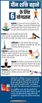 Pin On Men Health