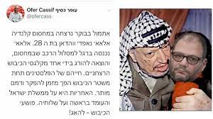 גולשטיין בעדן הרגע סימסתי לו. Facebook