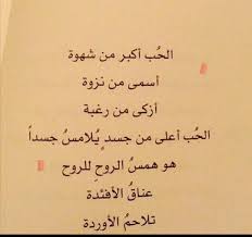 معنى كلمة نزوة تعرف على معاني نزوة في قاموس اللغه العربيه حلوه خيال