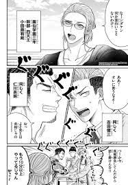 月刊少年チャンピオン編集部 on Twitter: 