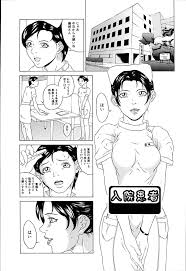 父娘相姦 - 商業誌 - エロ漫画 | inits-terapiya.ru