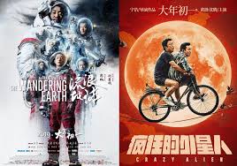 Jones' relentless pursuit of the truth leads to explosive findings that uncover the lengths fandango helps you go back to the movies with confidence and peace of mind. Sci Fi Movie Box Office Soars In China In 2019 Report Cgtn