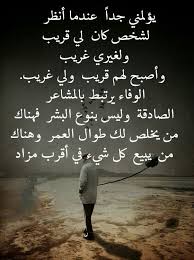 Pin By Mekioussa Mouhoub On Lugares Que Visitar Words Quotes Beautiful Quotes Words