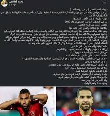 Check spelling or type a new query. Ø£Ø²Ù‡Ø±ÙŠÙˆÙ† ÙŠØ·Ø§Ù„Ø¨ÙˆÙ† Ø¨Ù…Ø­Ø§ÙƒÙ…Ø© Ù…Ø¹Ø§Ù„Ø¬ Ø±ÙˆØ­Ø§Ù†ÙŠ Ø²Ø¹Ù… Ø¥ØµØ§Ø¨Ø© Ù…Ø¤Ù…Ù† Ø²ÙƒØ±ÙŠØ§ Ø¨Ø§Ù„Ø³Ø­Ø± Ø¯Ø¬Ø§Ù„ Ù…ØµØ± Ø§Ù„ÙˆØ·Ù†