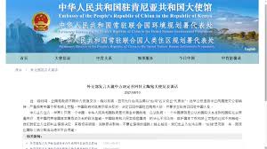 Learn 立陶宛 in english translation and other related translations from chinese simplified to english. J8nbj6ddg5hevm